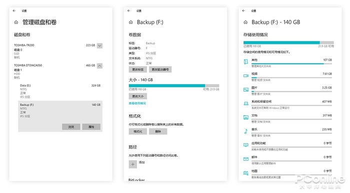 Win 10 21H1版更新了什么