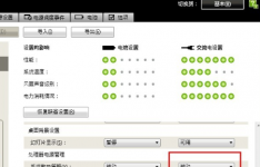 系统散热方式主动被动区别