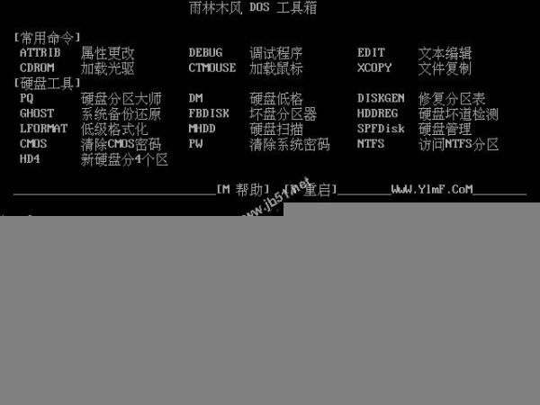 WIN95系统如何安装