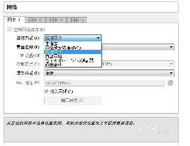 如何使用Virtual Box安装操作系统