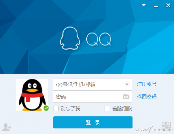 如何修改QQ登录界面上的系统文字