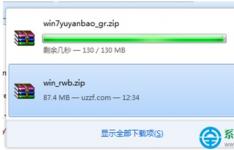 Windows操作系统安装多国语言包的方法